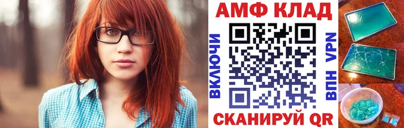 omg ТОР  закладка  Солигалич  АМФ 98% 