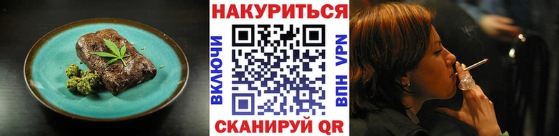 Canna-Cookies марихуана  наркотики  мега рабочий сайт  Солигалич 