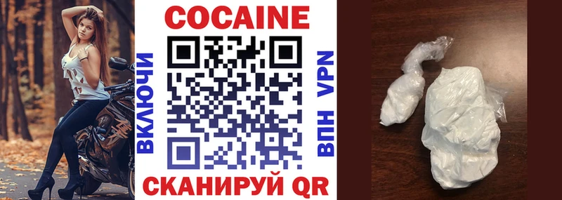 Cocaine VHQ мега сайт Солигалич
