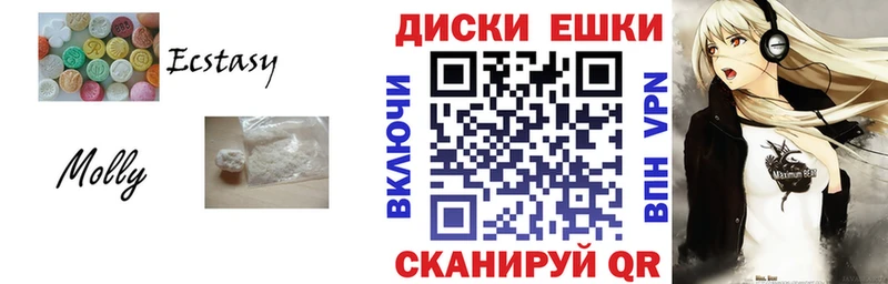 Ecstasy Дубай  darknet формула  Солигалич 
