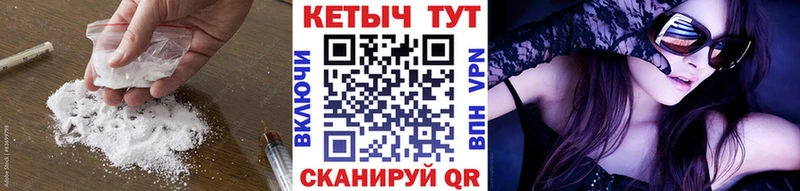 Кетамин VHQ  Солигалич 
