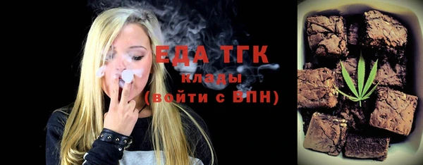 эйфоретик Болохово