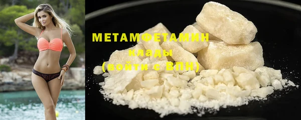 ECSTASY Нефтегорск