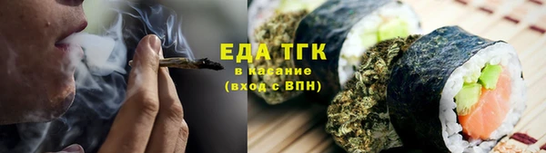 синтетический гашиш Болотное