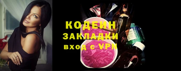 эйфоретик Болохово