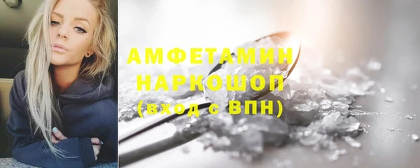 прущий лед Долгопрудный