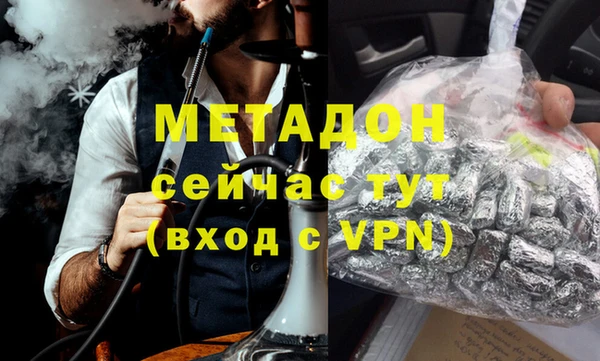 амфетамин Нефтекумск