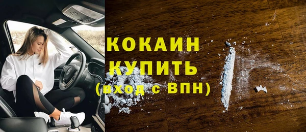 амфетамин Нефтекумск