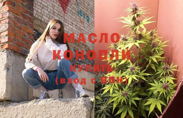 ECSTASY Нефтегорск