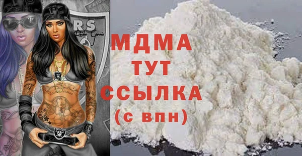 mdma Новокубанск