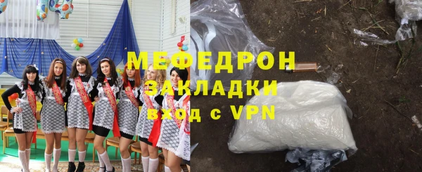 синтетический гашиш Болотное