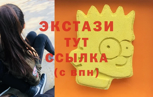 синтетический гашиш Болотное