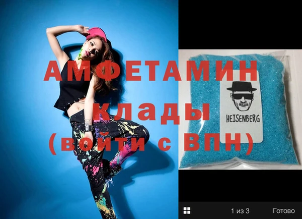 эйфоретик Болохово