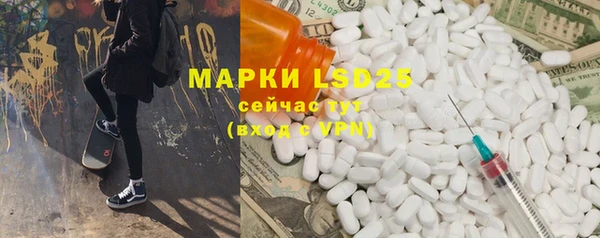 МДМА Новозыбков