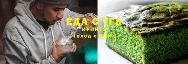 амфетамин Нефтекумск