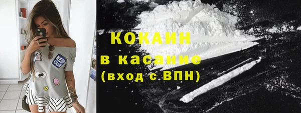 синтетический гашиш Болотное