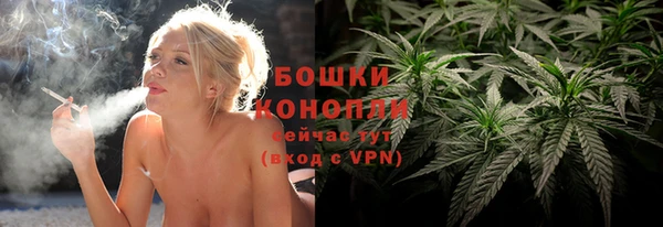 эйфоретик Болохово