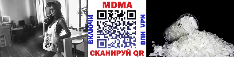 МДМА crystal  Солигалич 